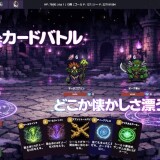 Mahou-Shoujo-Saint-Alice-014eb8421d133fbc9d