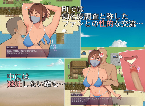 Mai-19-A-Troubled-Gravure-Idol-Engaging-in-Intimate-Acts-And-Pushing-Boundaries-415cffc0071b88e02.jpg