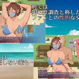 Mai-19-A-Troubled-Gravure-Idol-Engaging-in-Intimate-Acts-And-Pushing-Boundaries-415cffc0071b88e02.th.jpg