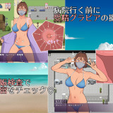 Mai-19-A-Troubled-Gravure-Idol-Engaging-in-Intimate-Acts-And-Pushing-Boundaries-5fb071cbaaaa08865.th.jpg