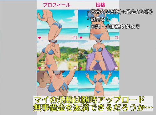 Mai-19-A-Troubled-Gravure-Idol-Engaging-in-Intimate-Acts-And-Pushing-Boundaries-6c1ea380fa2fec24d.jpg