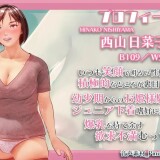 Maidens-Heart-050904c553332c0234