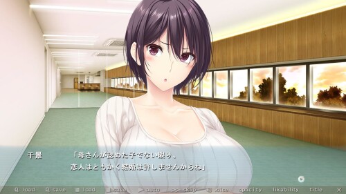 Mamagoto ~Mama to Naisho no Ecchi Shimasho~ 04