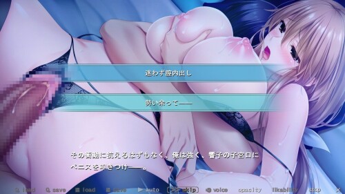 Mamagoto ~Mama to Naisho no Ecchi Shimasho~ 07