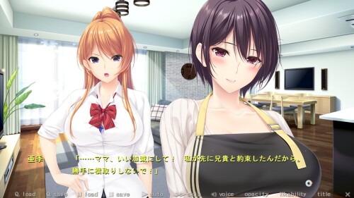 Mamagoto ~Mama to Naisho no Ecchi Shimasho~ 08