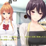 Mamagoto ~Mama to Naisho no Ecchi Shimasho~ 08.jpg