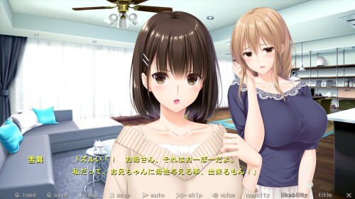 Mamagoto ~Mama to Naisho no Ecchi Shimasho~ 10