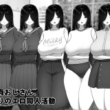 Manga-Club-Advisor-wants-to-support-Saeki-Sasara-026239632e306a8c5e