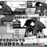 Manga-Club-Advisor-wants-to-support-Saeki-Sasara-04cd3051eb63edf05e