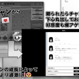 Manga-Club-Advisor-wants-to-support-Saeki-Sasara-08c523ff22009e2eb1