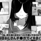 Manga-Club-Advisor-wants-to-support-Saeki-Sasara-10ad835a69379cd90c