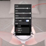 Manuka-chan Cowgirl Position Touching Simulation 6.jpg