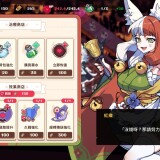 Married-Into-Hell-06d6a82673222469cd