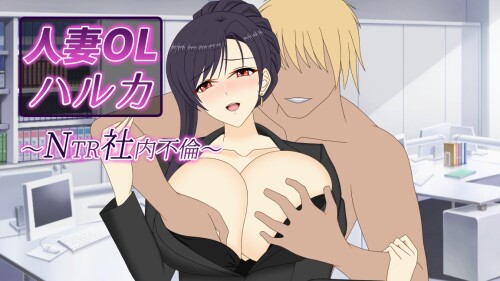 Married-Office-lady-Haruka-NTR-office-affair-019925a2599729fb4c.jpg