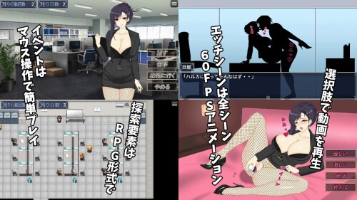 Married-Office-lady-Haruka-NTR-office-affair-039fe18bc58cf2164a.jpg