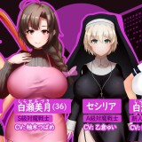 Married-Woman-Anti-Demon-Warrior-Mizuki-Slave-Prostitute-and-Nursery-Dungeon-036b35c1d48d907145