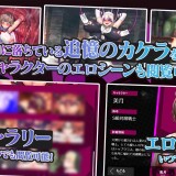 Married-Woman-Anti-Demon-Warrior-Mizuki-Slave-Prostitute-and-Nursery-Dungeon-072c395cdca2b37562