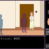 Married-Woman-NTR-Liberation-014e0e74332a426782