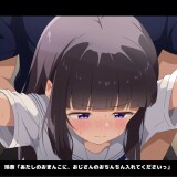 Masaguri-Train-Groper-Simulator-08405d60413ac93ad1