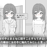 Massage-Parlor---In-the-Case-of-Shizuka-Morikawa-3ca37fbd7d407017c.th.jpg