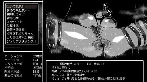 Mature-Witch-Reincarnation-05ccd3839dc1d95770.jpg