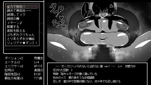 Mature-Witch-Reincarnation-06619e2af7ecf03b03.jpg