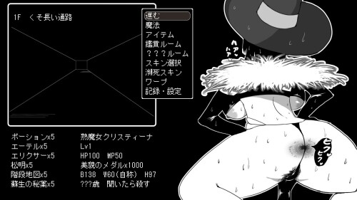 Mature-Witch-Reincarnation-071d029d44cf0ed323.jpg