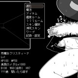 Mature-Witch-Reincarnation-071d029d44cf0ed323