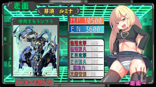Mecha-Wars-Bitch--Brat-Rebuilt-104f74119a26abd73d.jpg