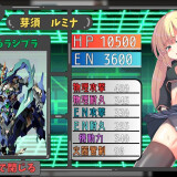 Mecha-Wars-Bitch--Brat-Rebuilt-104f74119a26abd73d