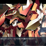 Mecha-Wars-Bitch--Brat-Rebuilt-11c097659ecc58bd82