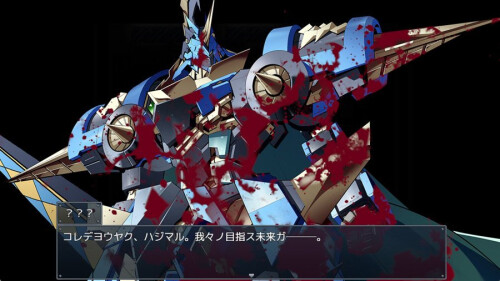 Mecha-Wars-Bitch--Brat-Rebuilt-120ff9f091d42afc60.jpg
