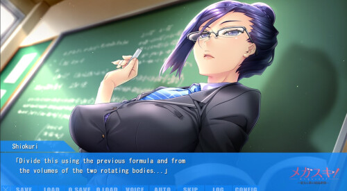 Mega love! ~My girlfriend and my glasses situation~ Tono Shiokuri edition 02