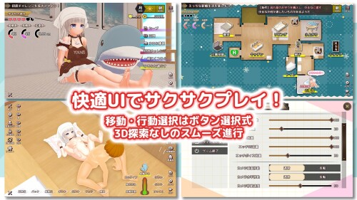Melt-in-Pleasure Estrus Life From Morning to Night with My Lewd Wife 06