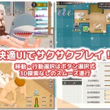 Melt-in-Pleasure Estrus Life From Morning to Night with My Lewd Wife 06.jpg