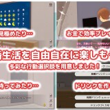 Melt-in-Pleasure Estrus Life From Morning to Night with My Lewd Wife 08.jpg