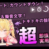 Mesugaki-Succubus-No-Hands-Blowjob-Seduction-Simulator-03a5f030906a845c25