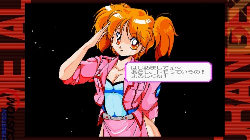 Metal-Orange-EX-017f776d5fb1195ca2.jpg