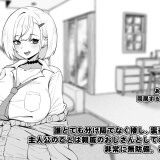 Miias-Room-03937c573f74b718ae