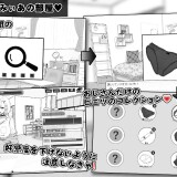 Miias-Room-084e5d03165223cc8a