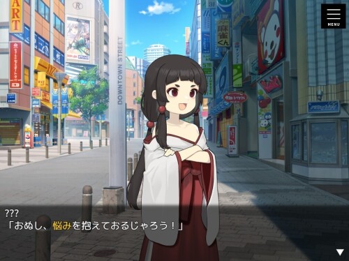 Mikoto's Divine Transformation 02