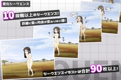 Mikoto's Divine Transformation 05