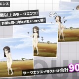 Mikoto's Divine Transformation 05.jpg