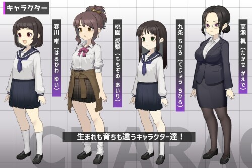 Mikoto's Divine Transformation 06