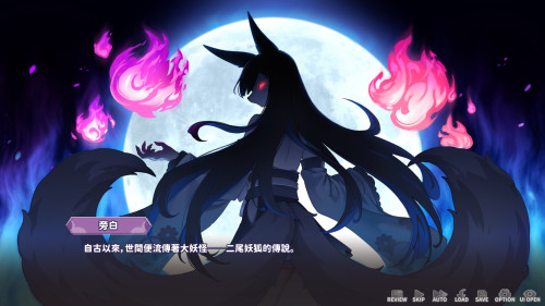 Mirai's Midnight Stream 1