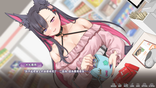 Mirai's Midnight Stream 2