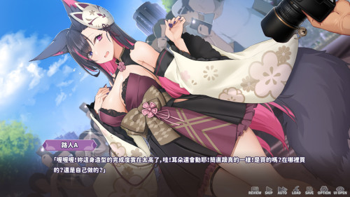 Mirai's Midnight Stream 3