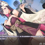 Mirais-Midnight-Stream-3940c9d4fc63a4071.th.jpg