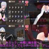 Mischief-Erotic-Trap-Dungeon-018c08544bf95650bf
