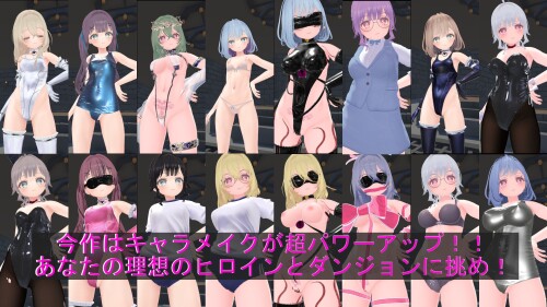 Mischief-Erotic-Trap-Dungeon-07403ff5fb9929d95c.jpg